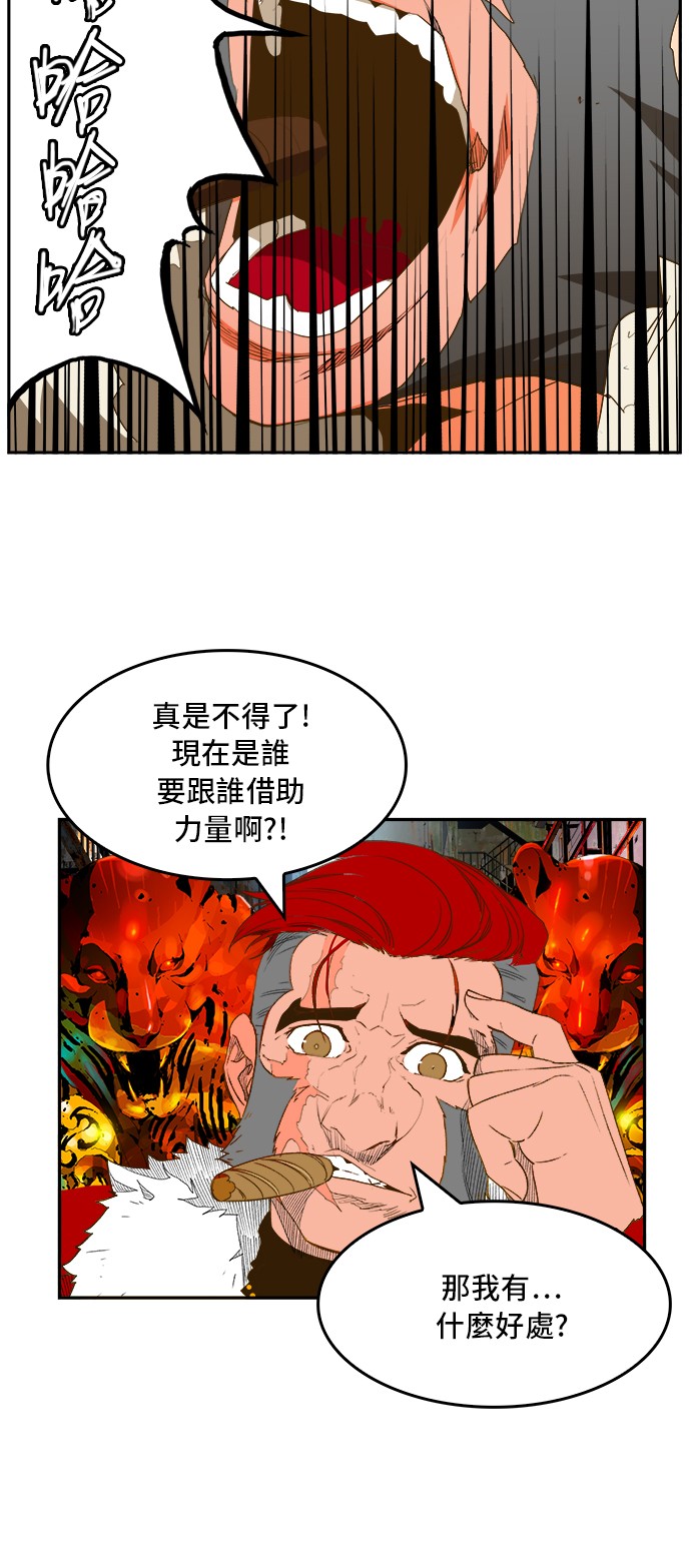 第390话12