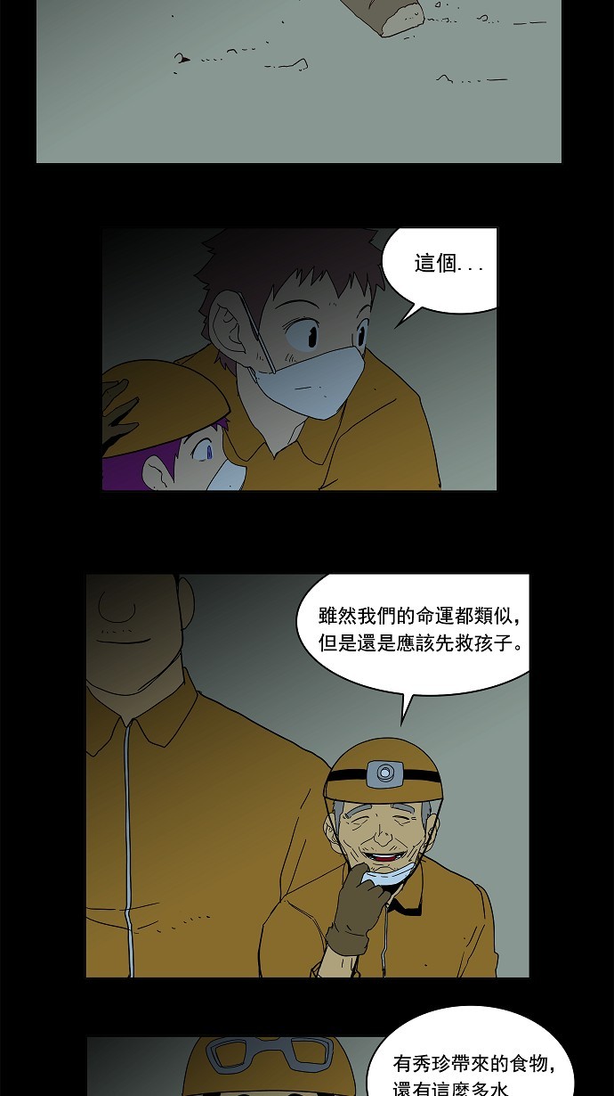 第159话39
