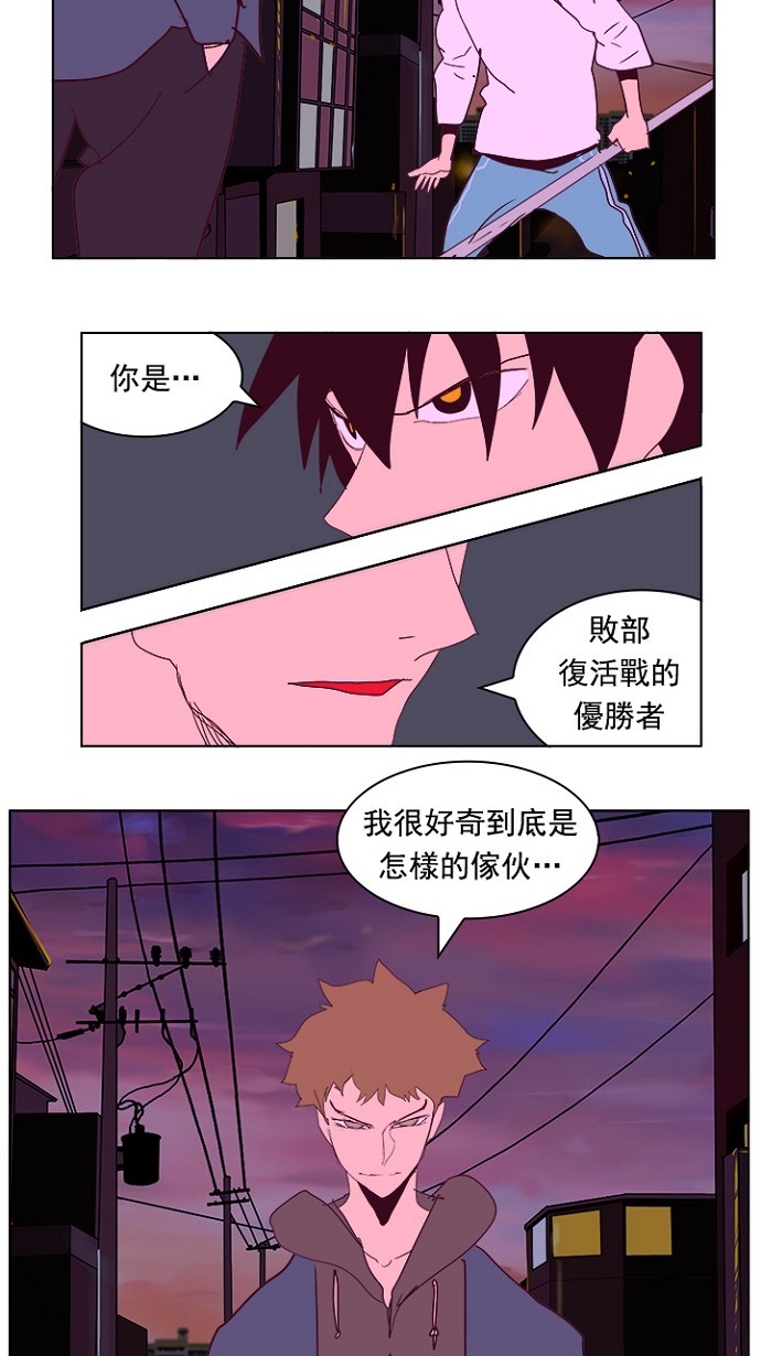 第215话57