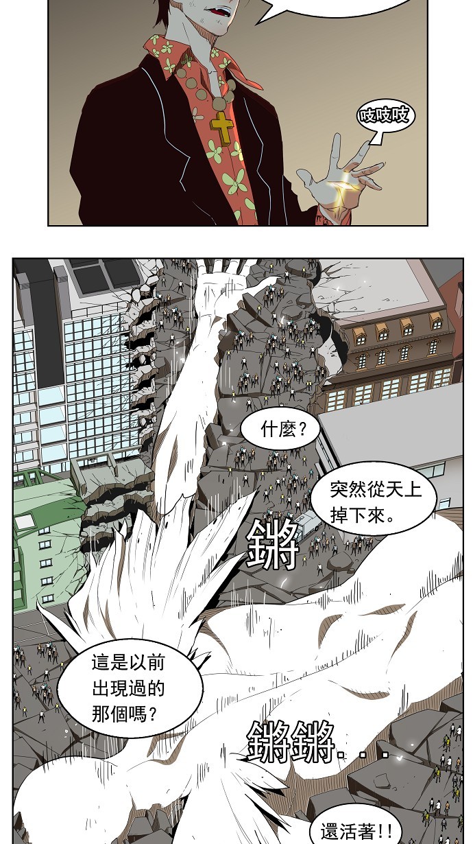第155话28