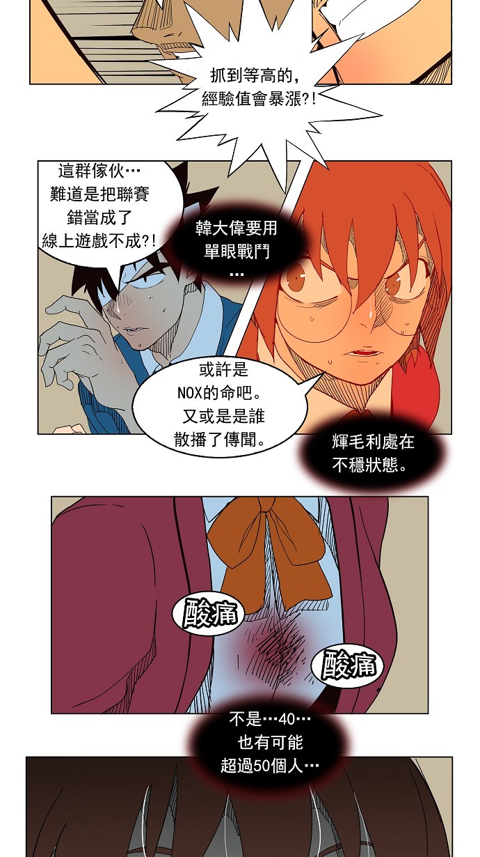 第180话35