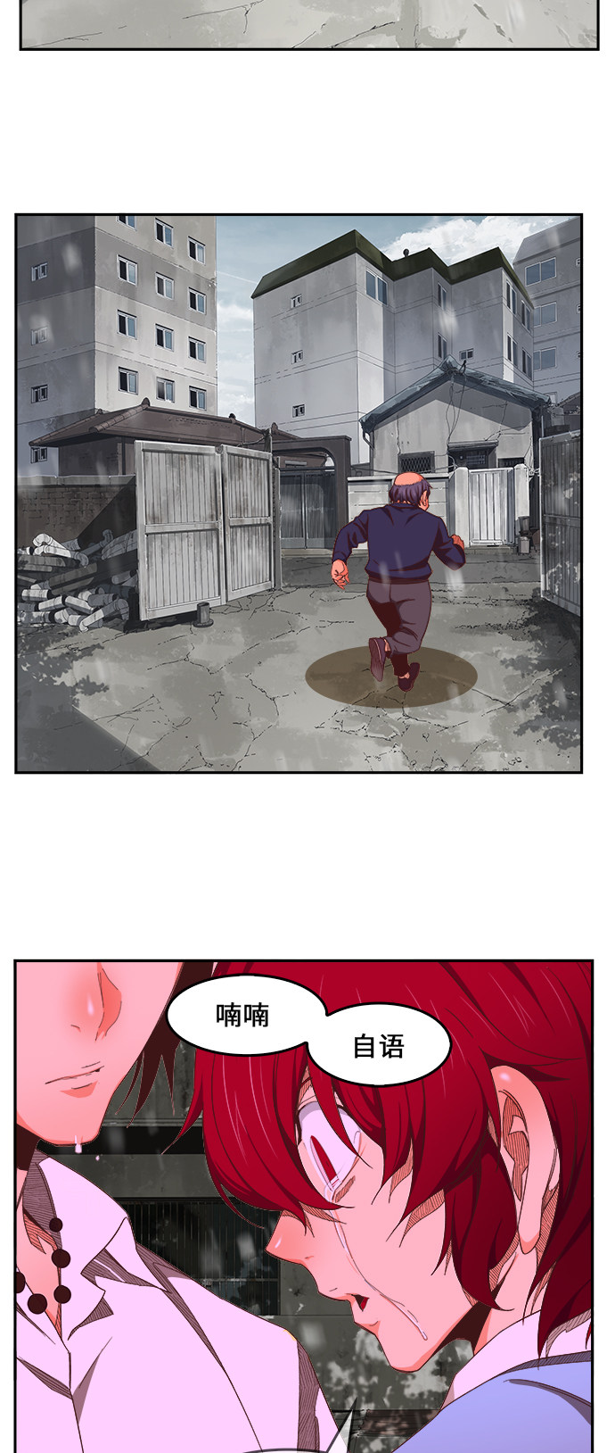 第465话68
