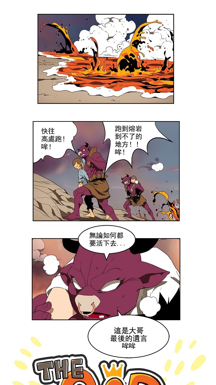 第150话1