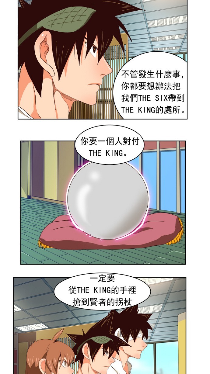 第214话53