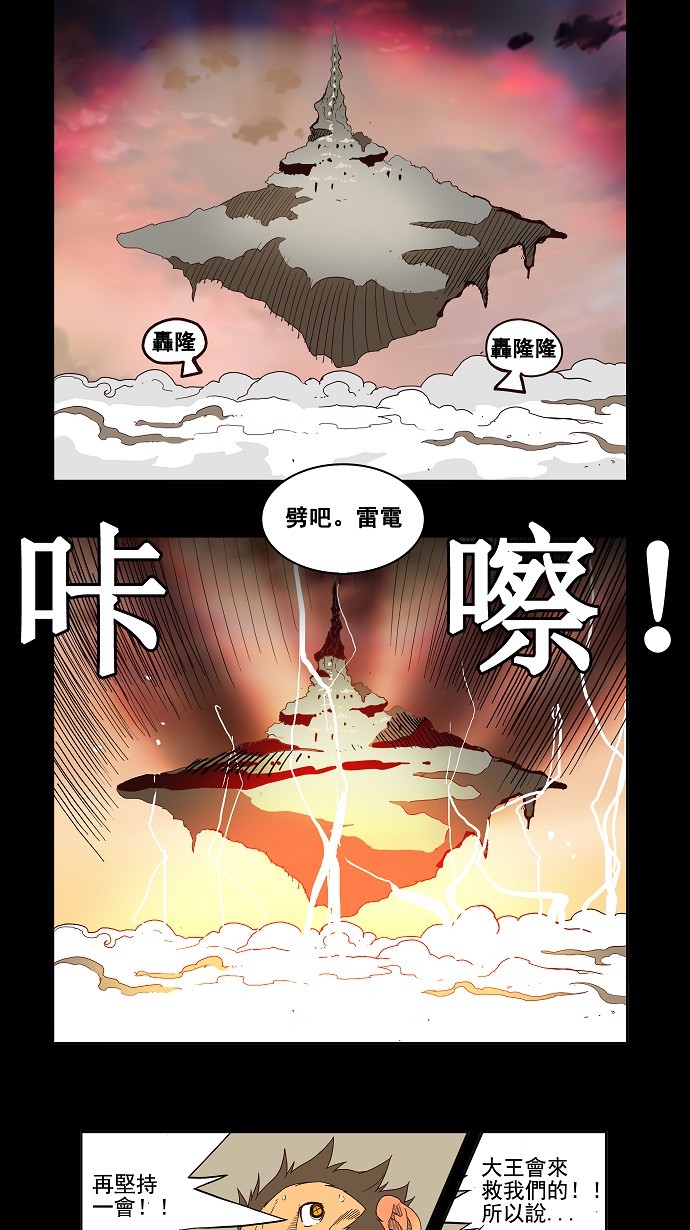 第148话9