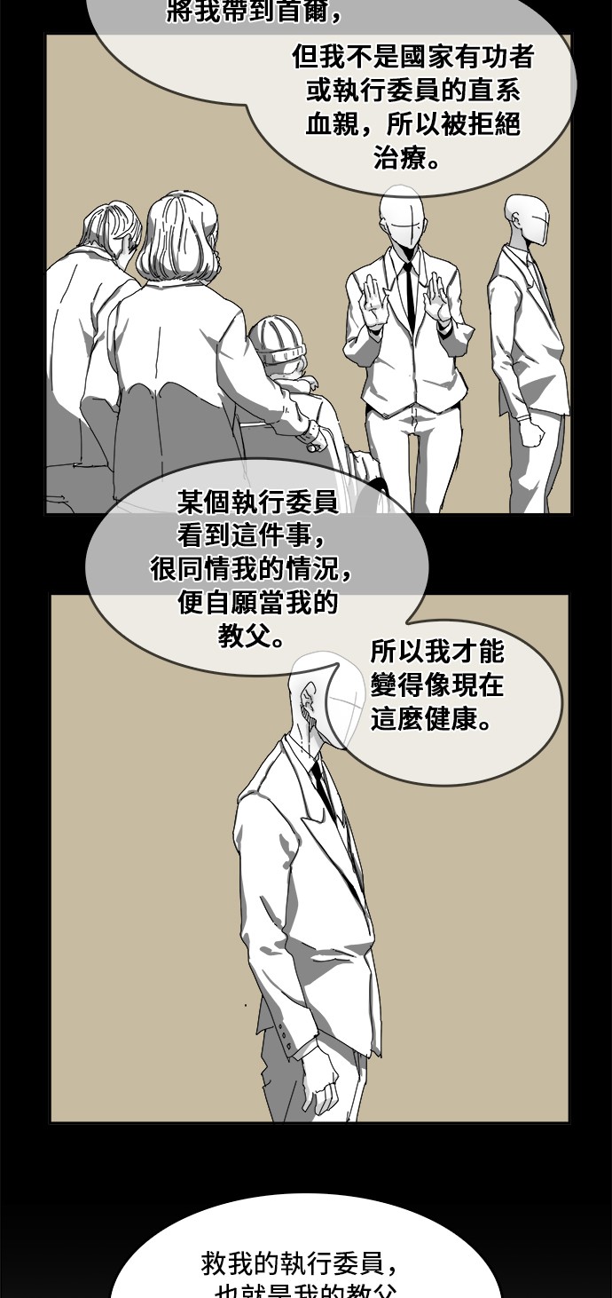 第355话56