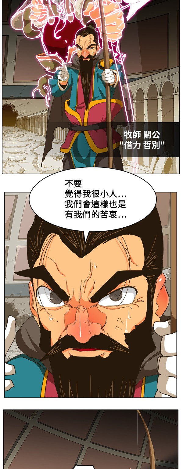 第247话13