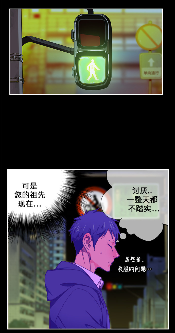 第449话15