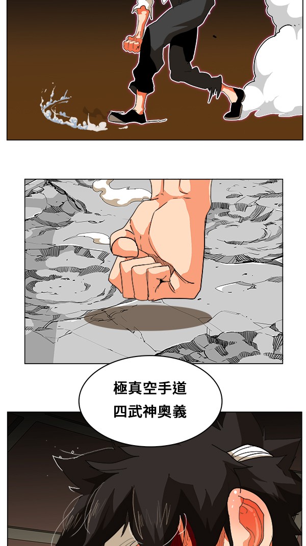 第247话19