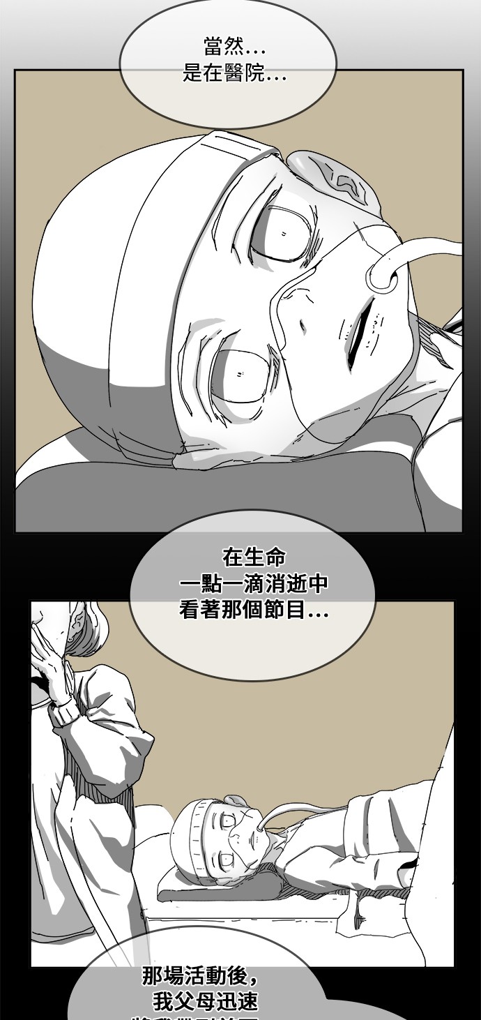 第355话55