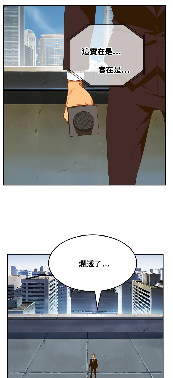 第414话54