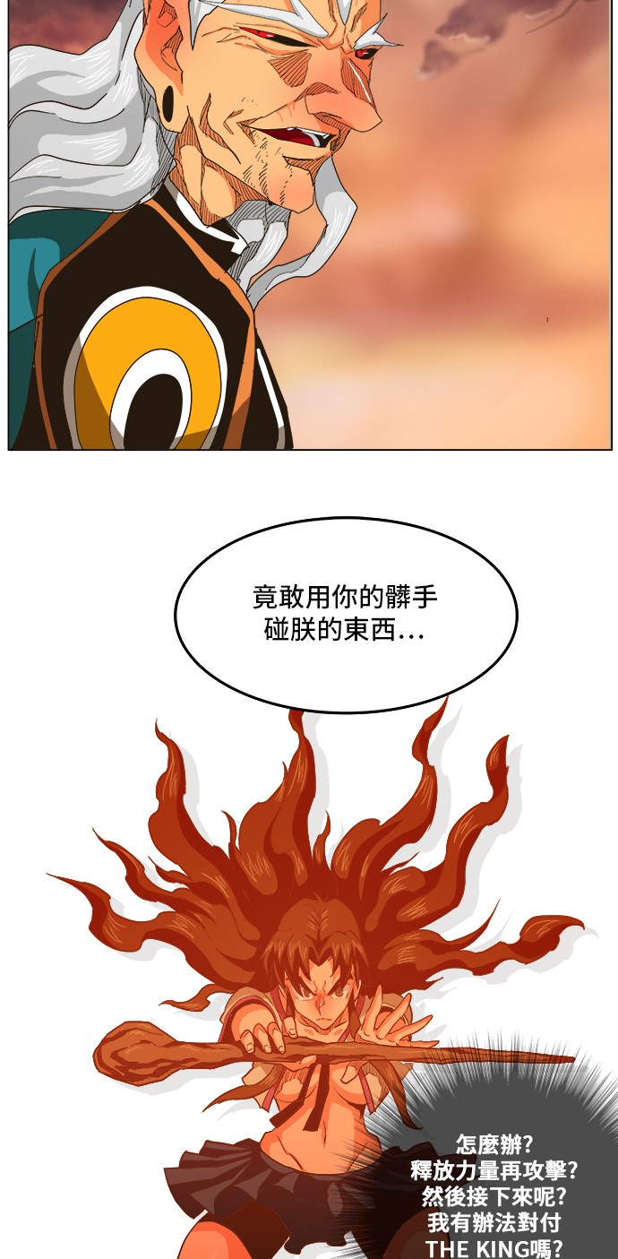 第261话14