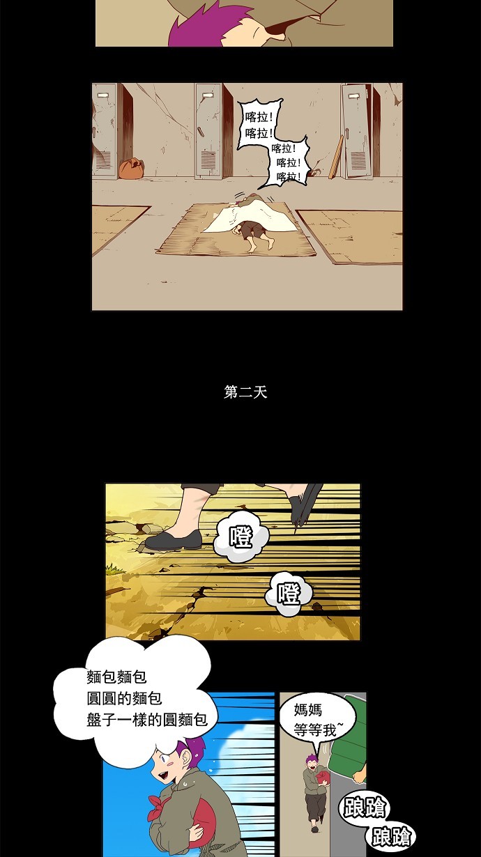 第159话24