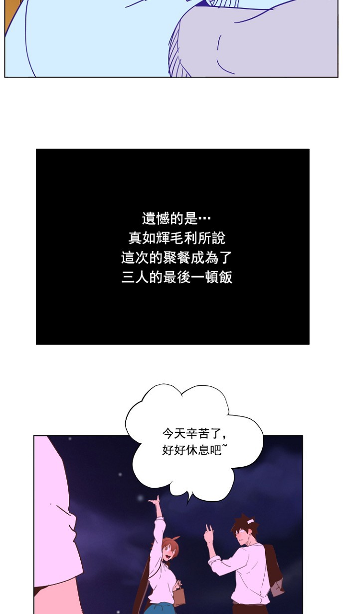 第228话47