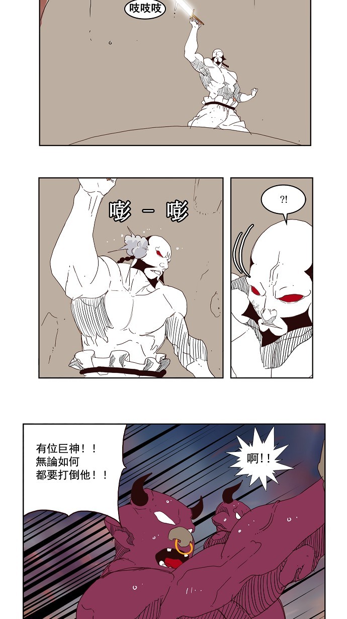 第149话24