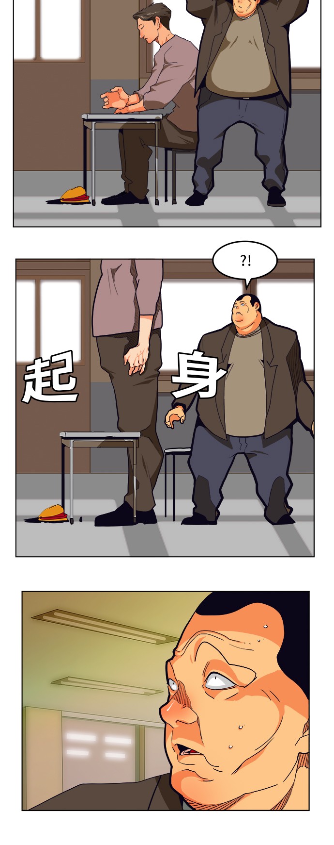 第309话29