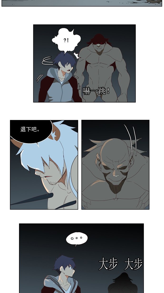 第140话39