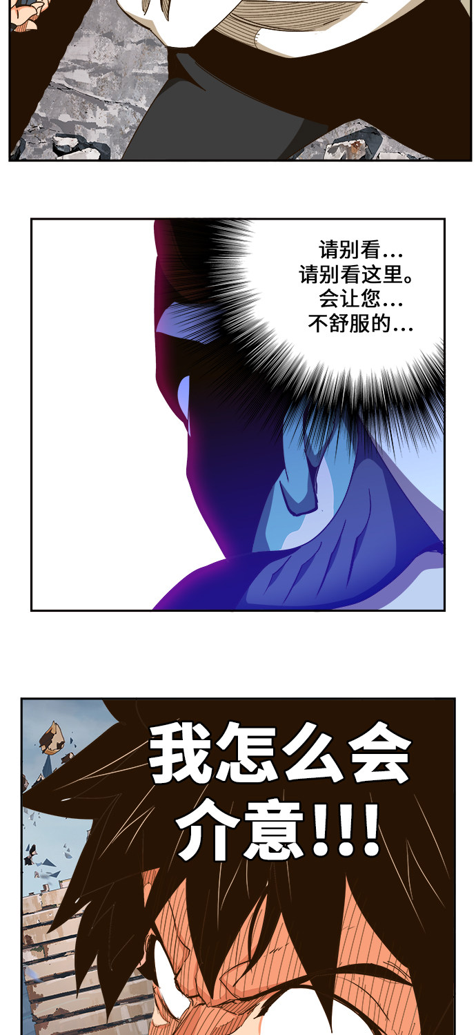 第458话26