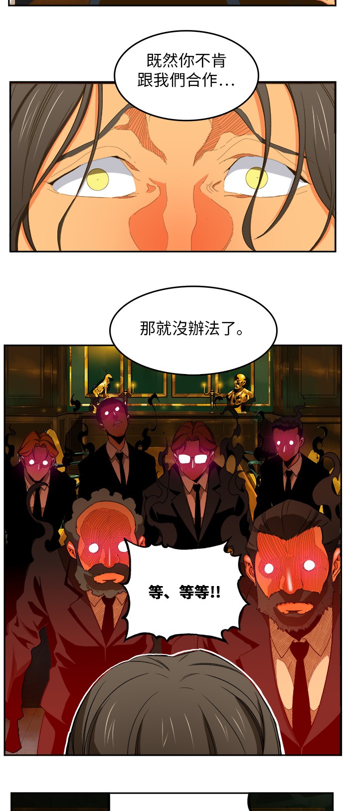 第400话14