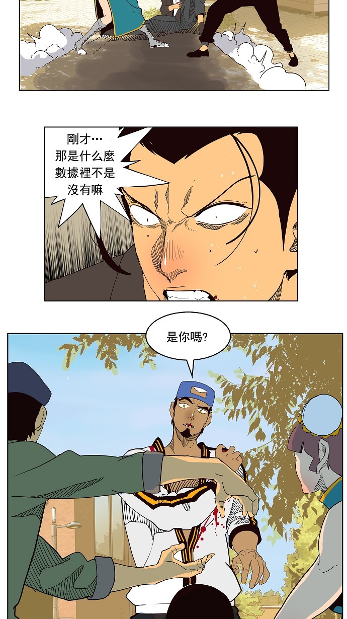 第180话9