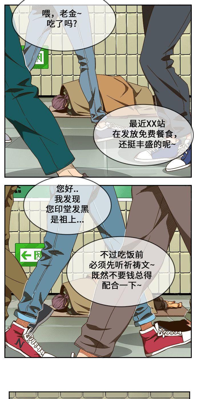 第469话2