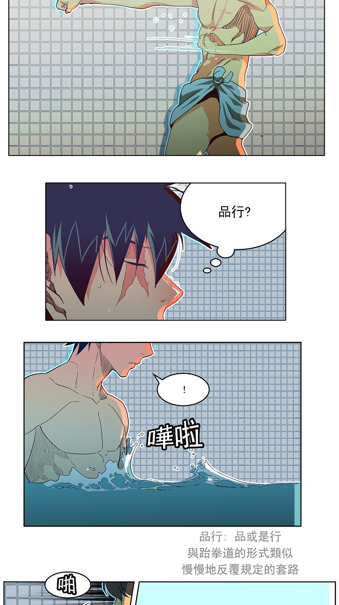 第192话39
