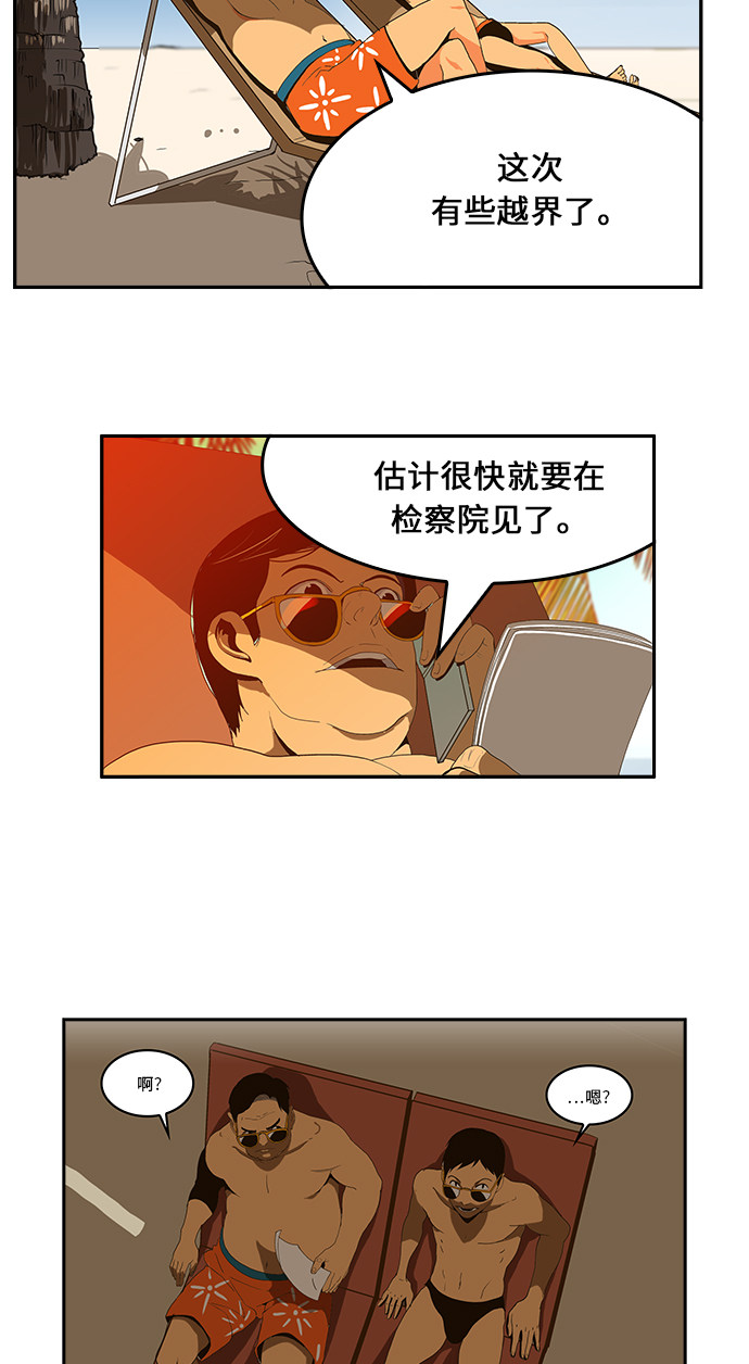 第471话51