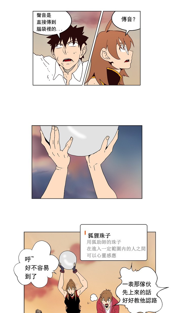 第160话50