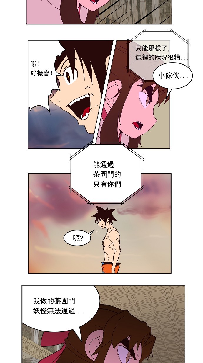 第160话53