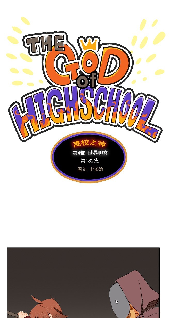 第182话1
