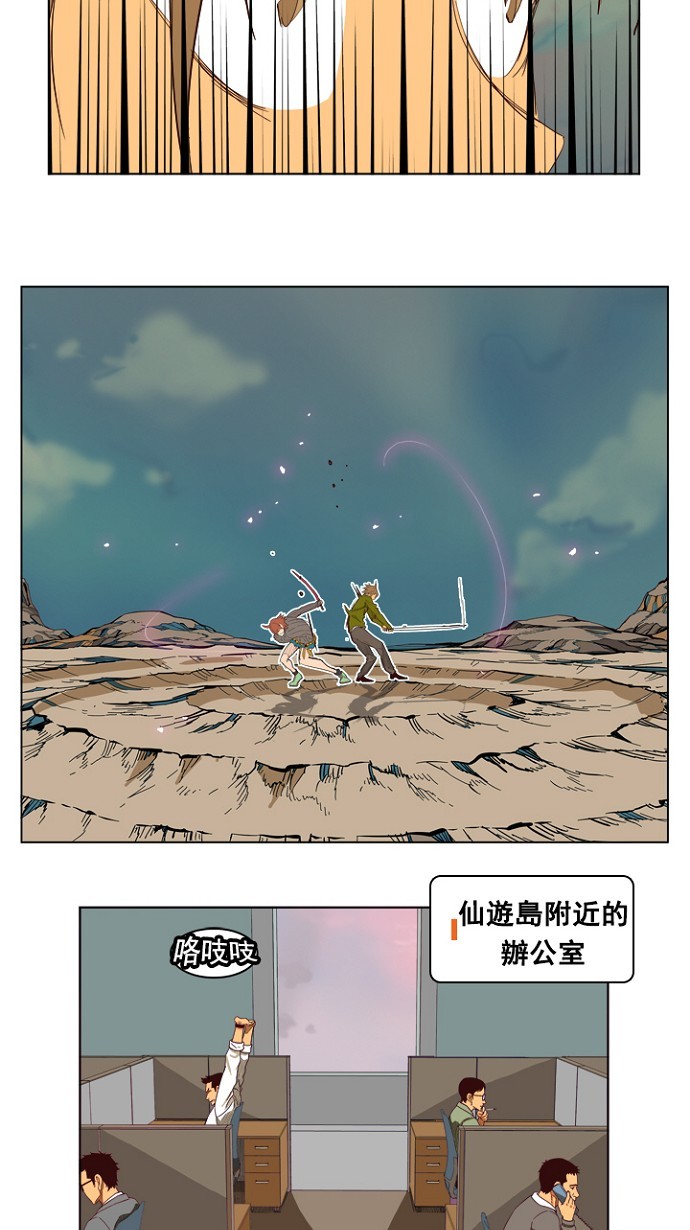 第205话20