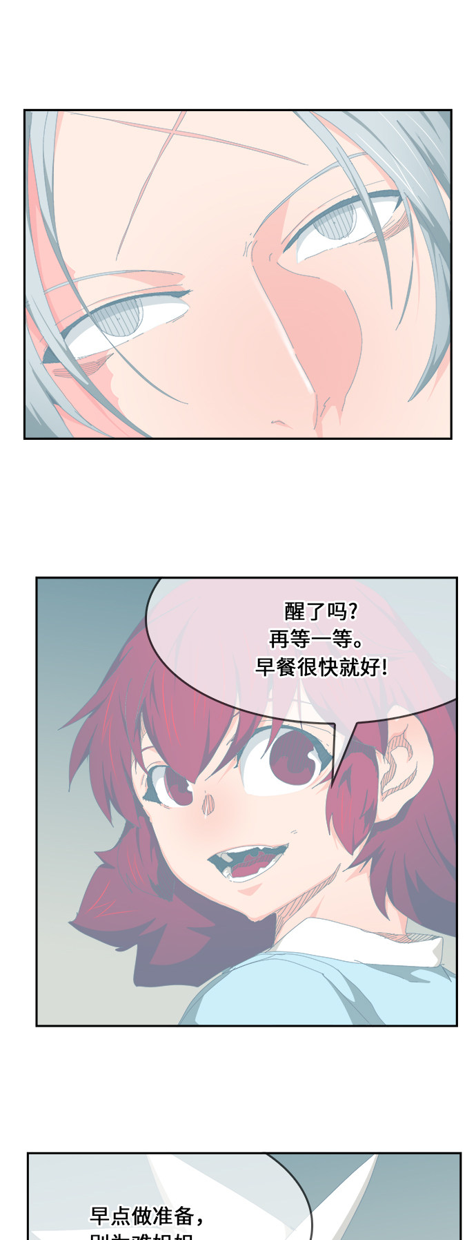 第475话99