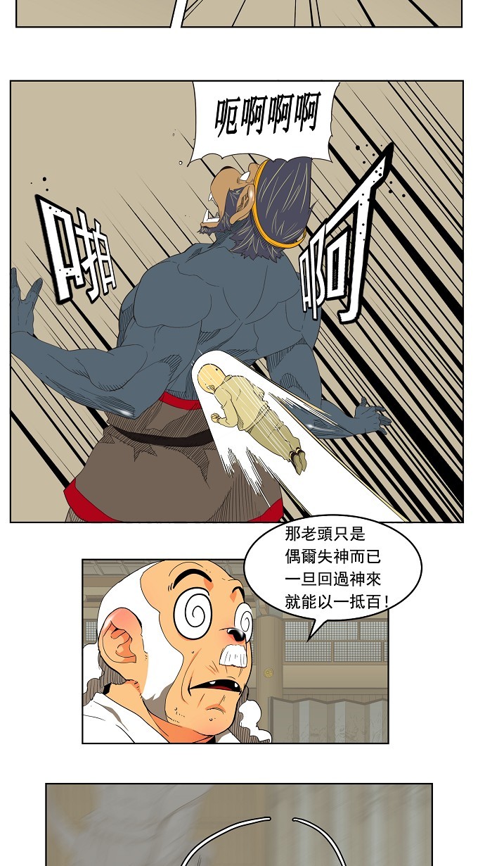 第130话29