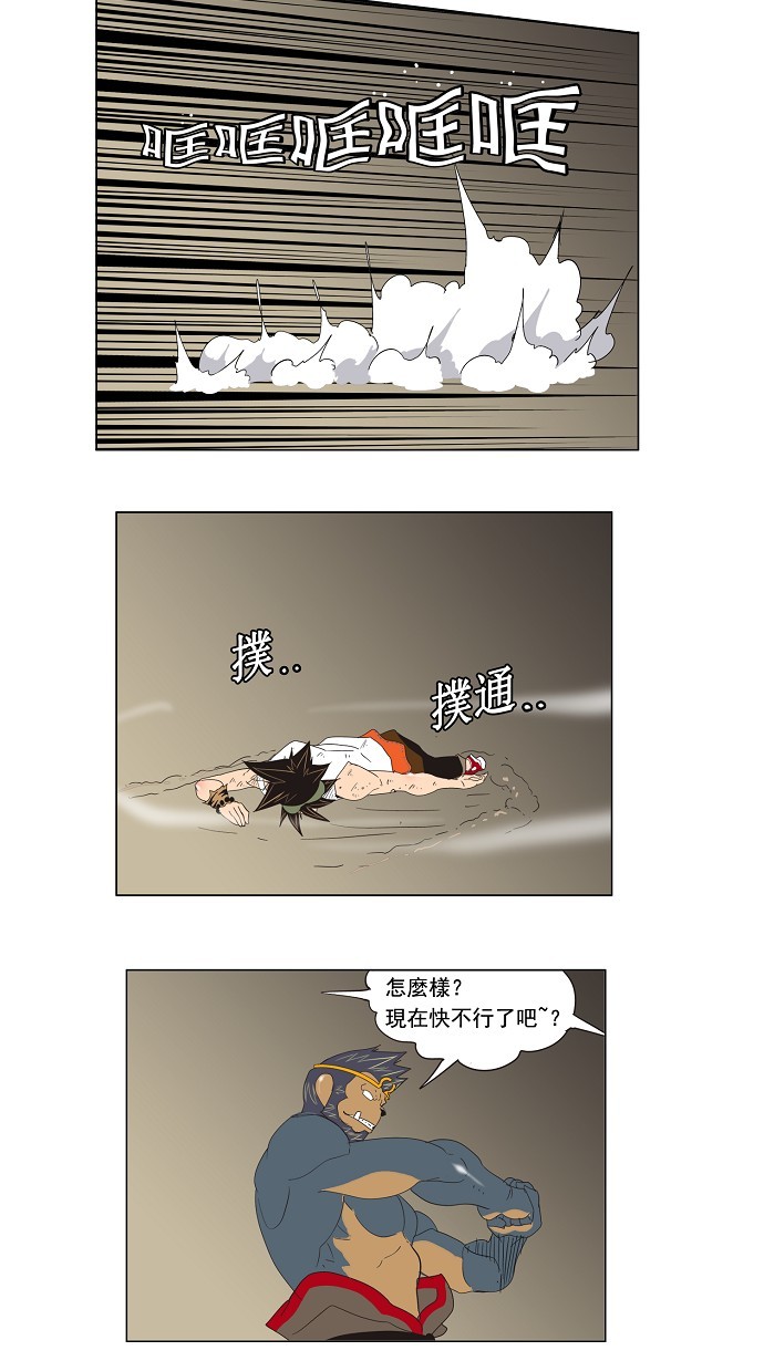 第130话22
