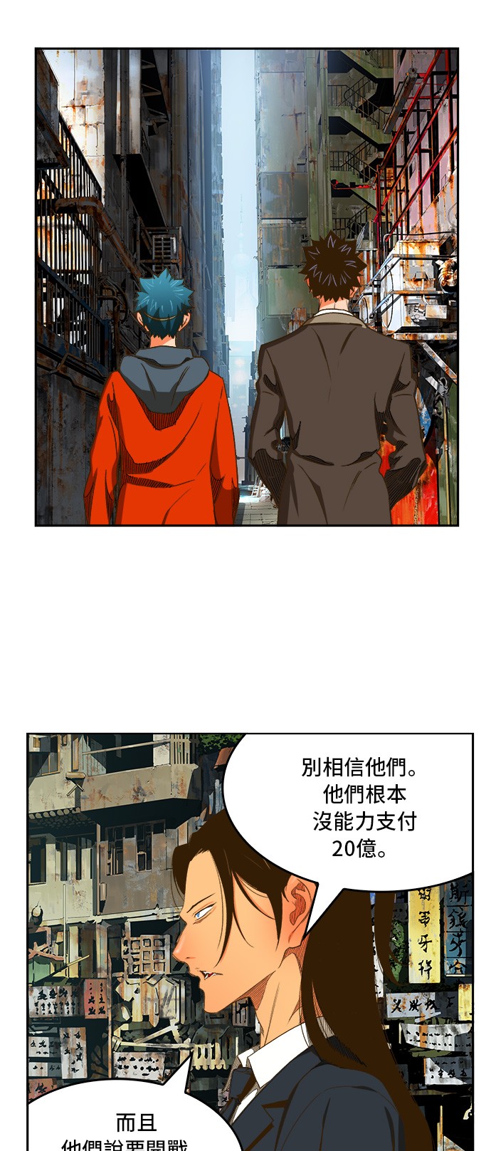 第390话18