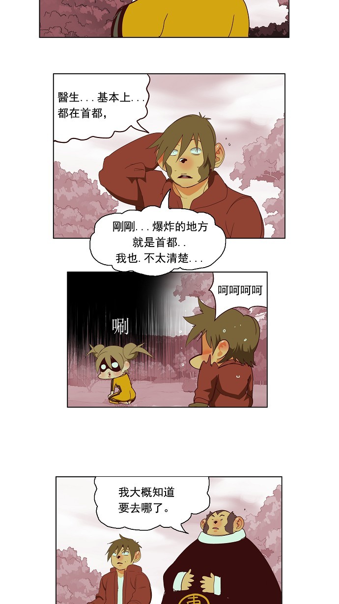 第141话32