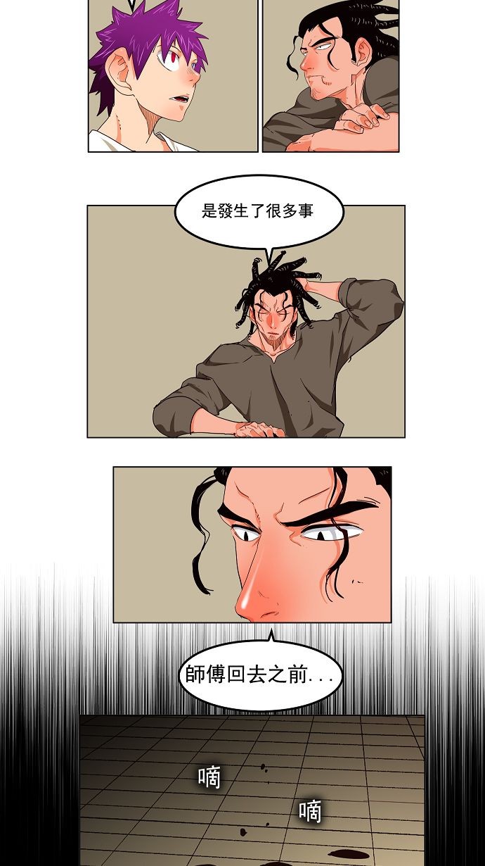 第167话25