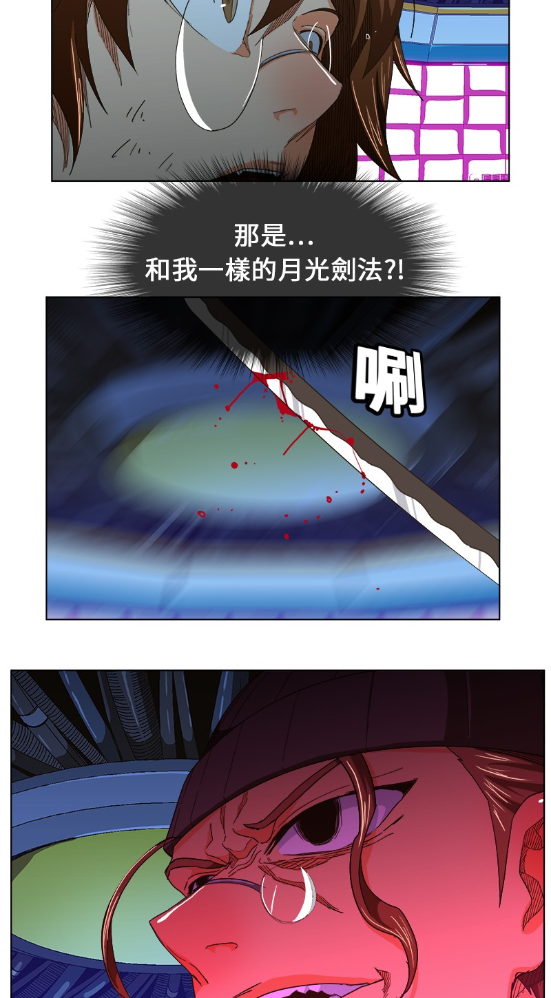 第244话10