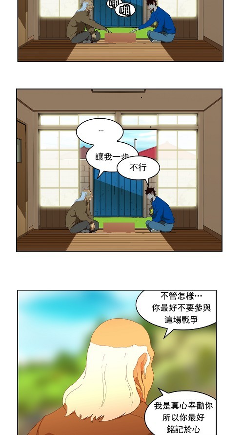 第173话24