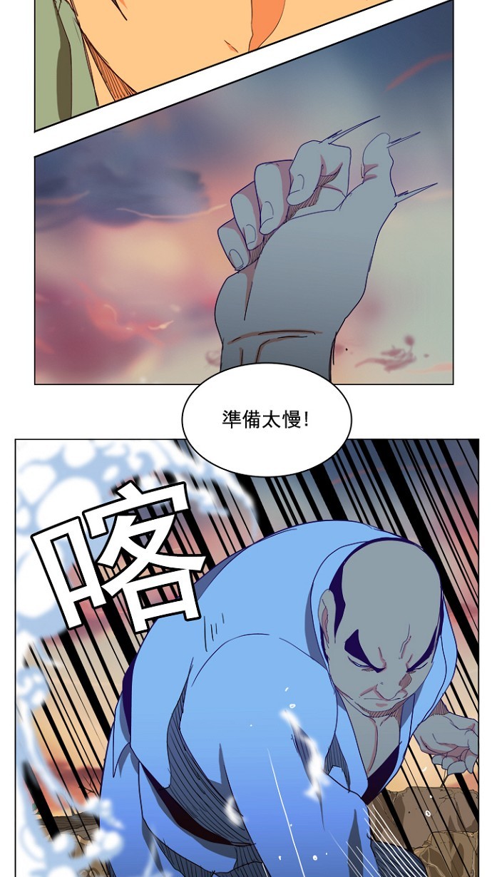 第204话85