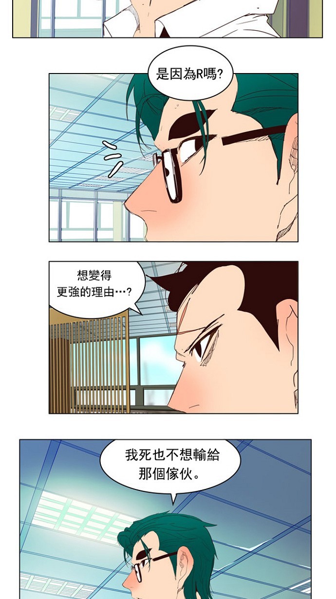 第216话16