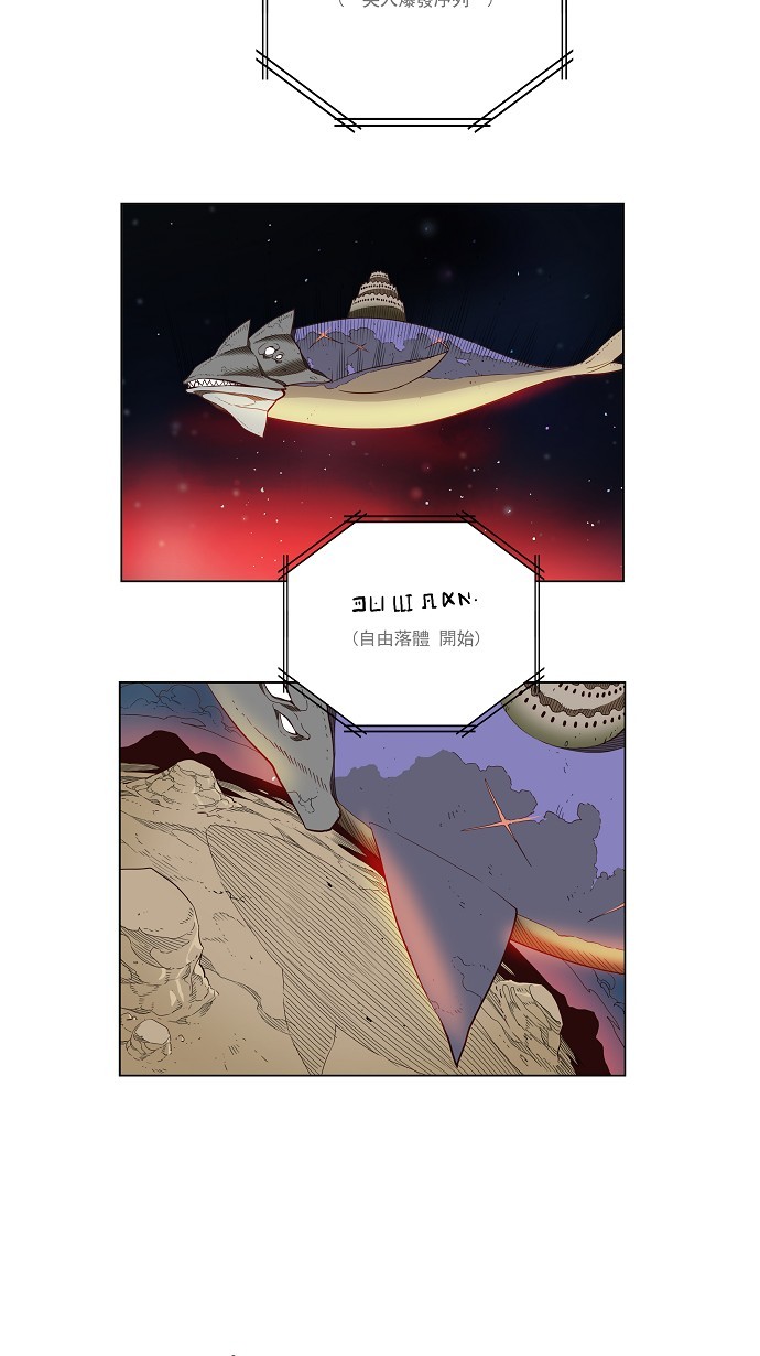 第158话4