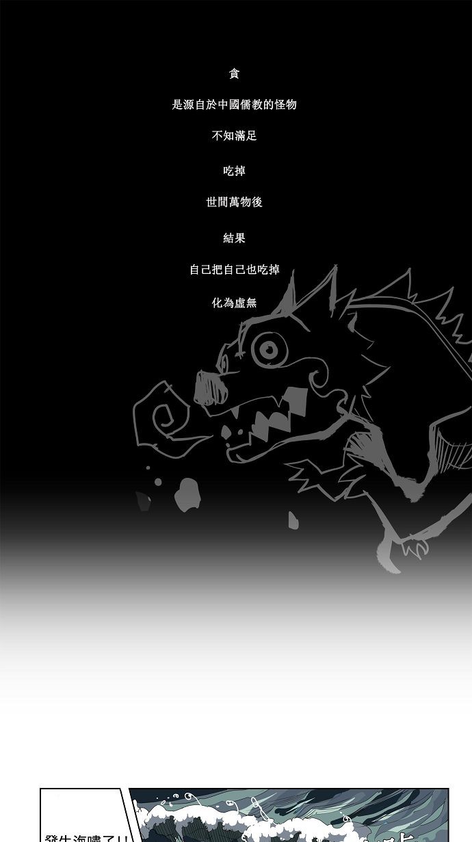 第110话1