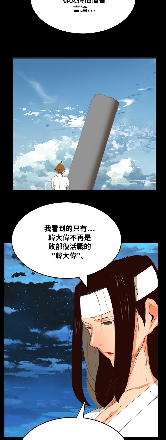 第375话7