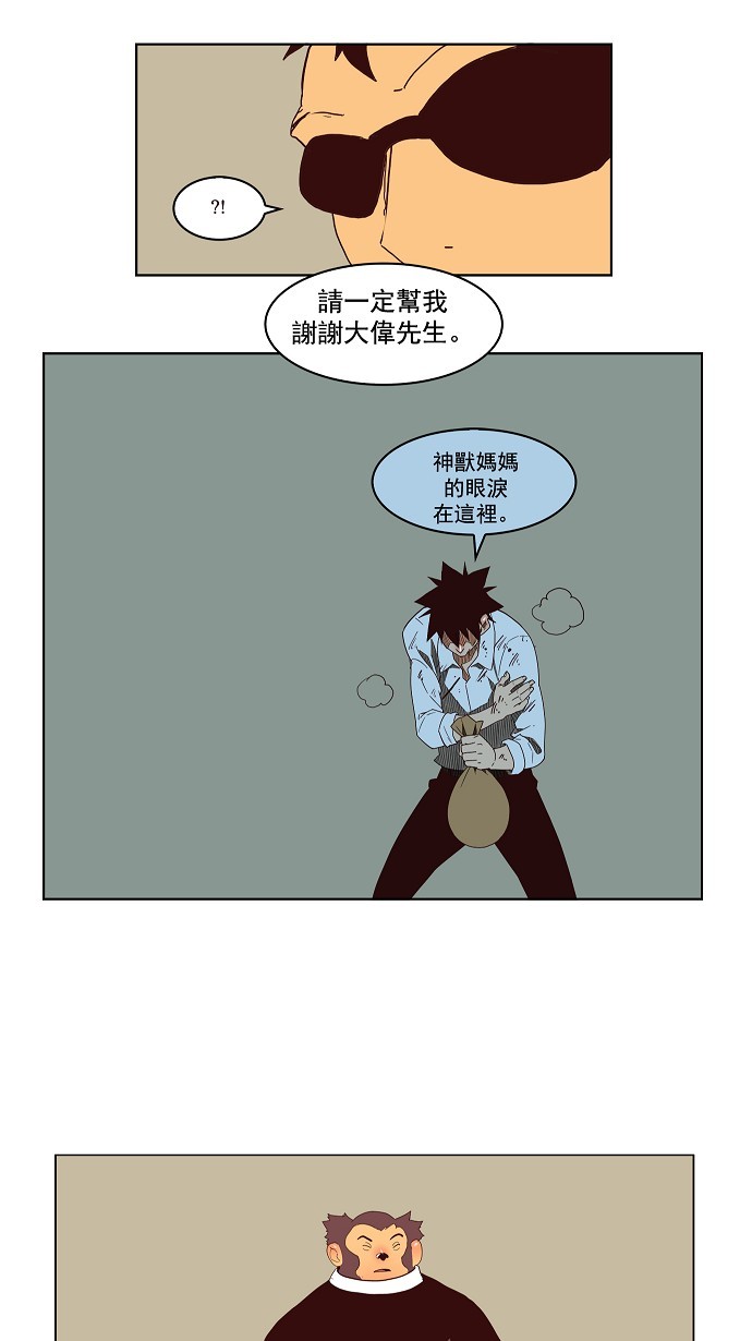 第143话44