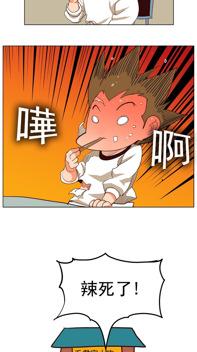 第206话34