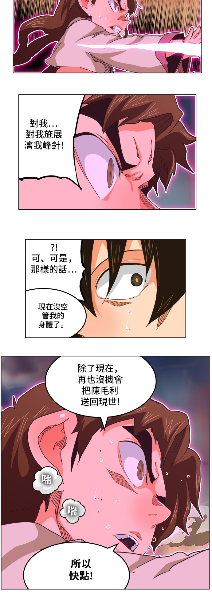 第265话25