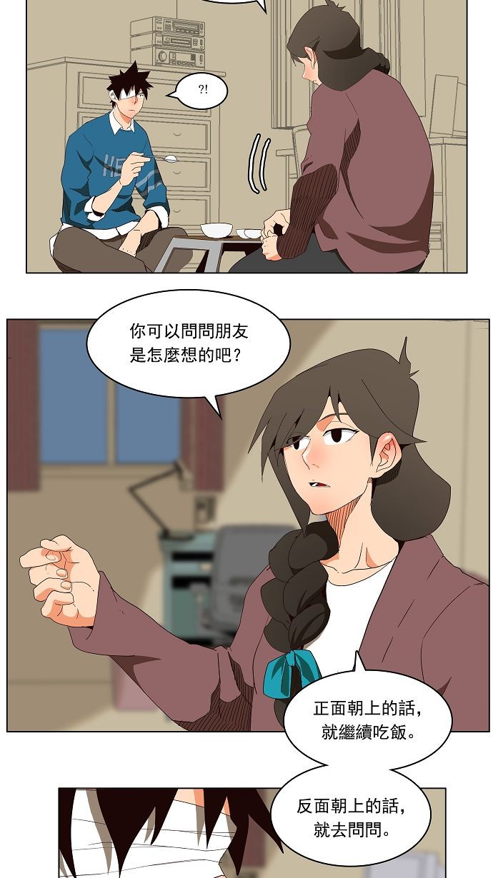 第178话19