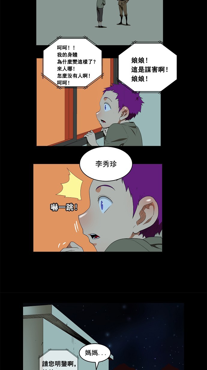 第159话15