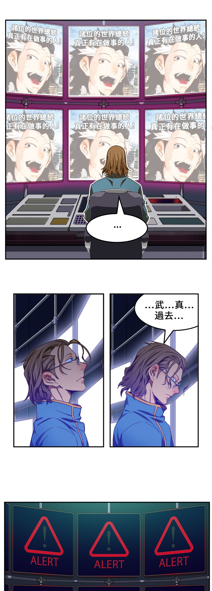 第425话6